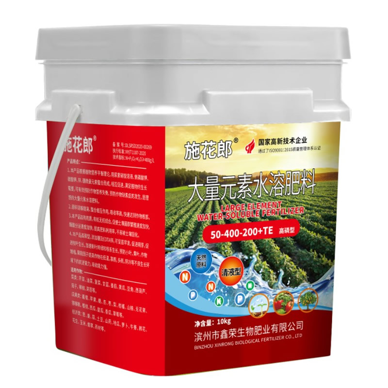 大量元素50-400-200