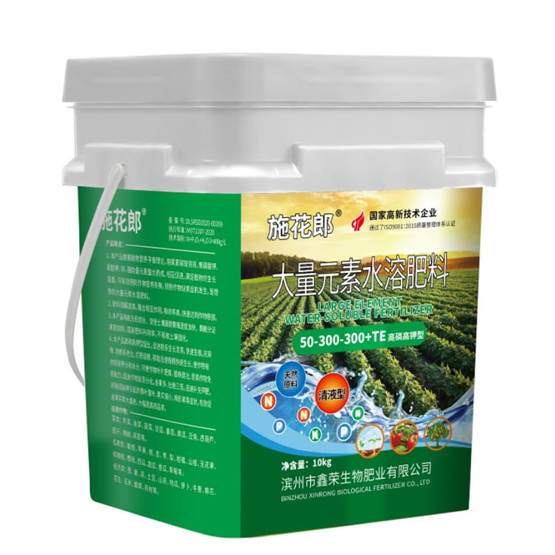 大量元素50-300-300