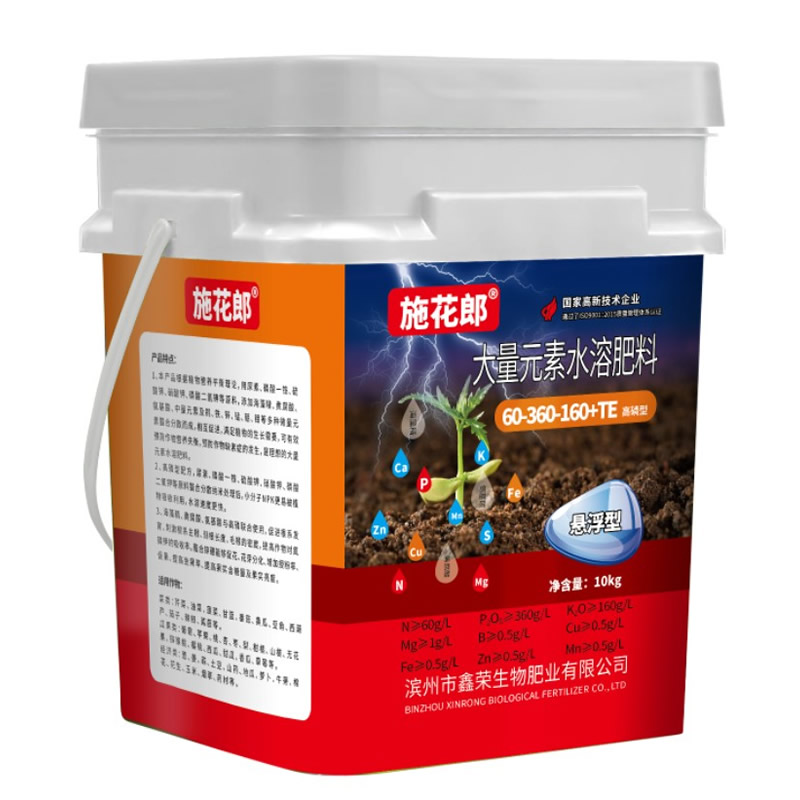 大量元素60-360-160